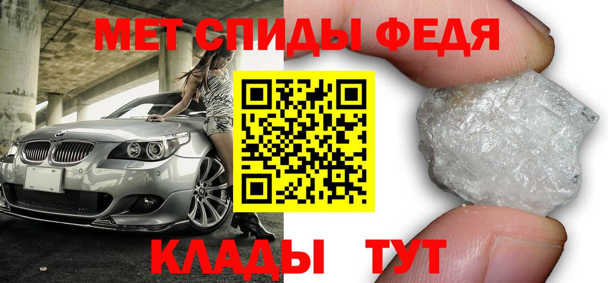 Amphetamine  Вход с VPN  Малгобек  АМФ Розовый  АМФЕТАМИН 