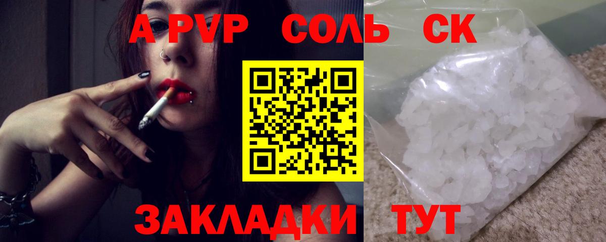 Alfa_PVP мука  магазин  наркотиков  Малгобек  Вход с VPN 