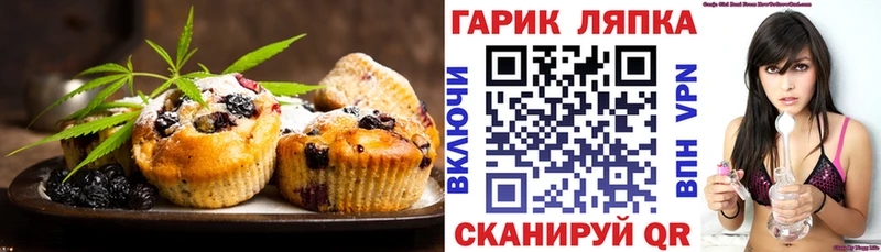 наркотики  Малгобек  Cannafood конопля 