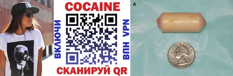 дарк нет формула  как найти наркотики  Малгобек  КОКАИН Fish Scale 