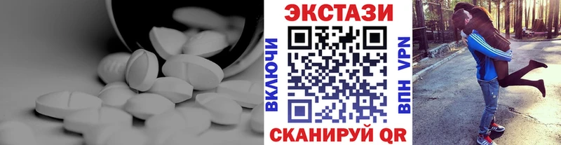 Экстази ешки  mega зеркало  Малгобек 