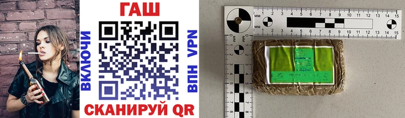 ГАШИШ Изолятор  Малгобек 