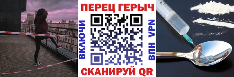 купить наркотик  Малгобек  ГЕРОИН гречка 