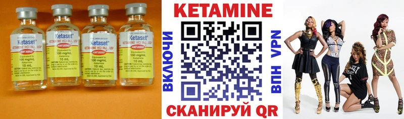 ссылка на мегу как зайти Малгобек Кетамин VHQ как найти