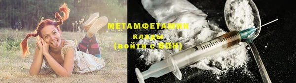 гидропоника Краснослободск