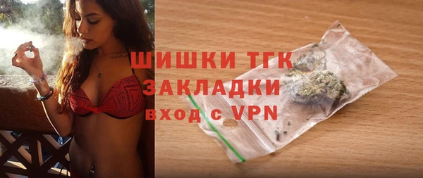 альфа пвп Кодинск