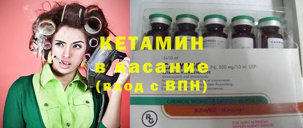 марки nbome Красноперекопск