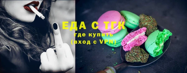 гидропоника Краснослободск