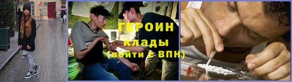 марки nbome Красноперекопск