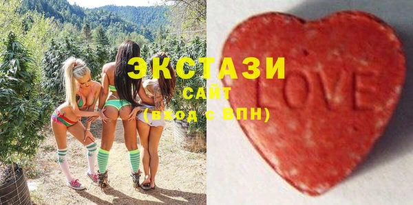 гашишное масло Краснотурьинск