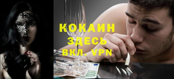 марки nbome Красноперекопск