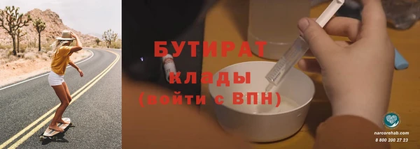 гидропоника Краснослободск