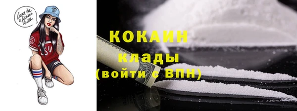 альфа пвп Кодинск