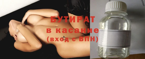 альфа пвп Кодинск