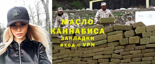 марки nbome Красноперекопск