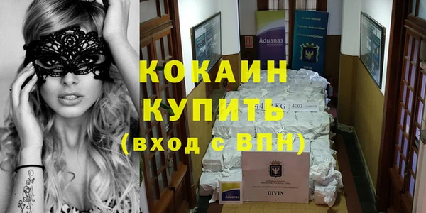 кокаин премиум Нижний Тагил