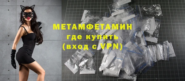 гидропоника Краснослободск