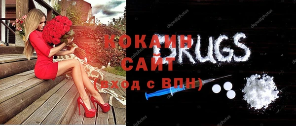 марки nbome Красноперекопск