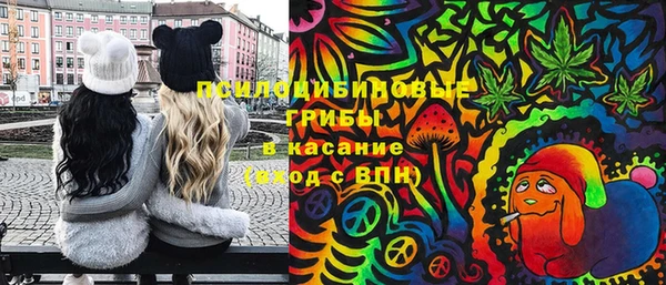 гашишное масло Краснотурьинск