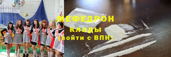 марки nbome Красноперекопск
