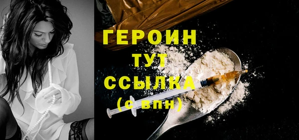 альфа пвп Кодинск