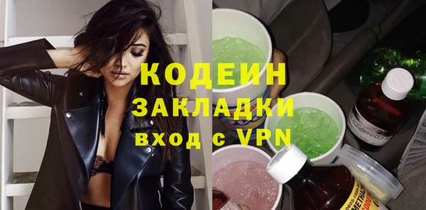 марки nbome Красноперекопск
