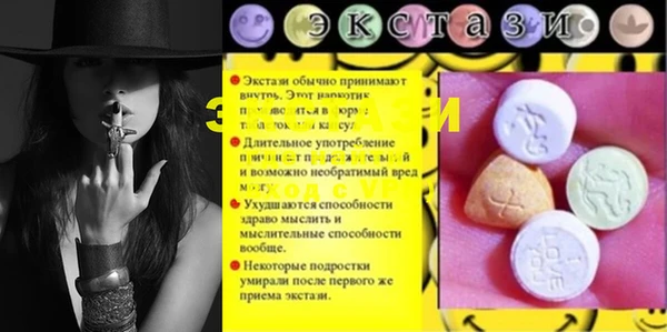 MDMA Козельск