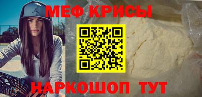 mdpv Волжский