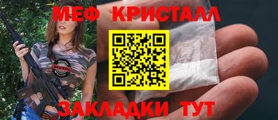 мефедрон мука Волжск