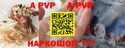 круглые Волгодонск
