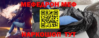 круглые Волгодонск