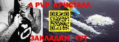 круглые Волгодонск