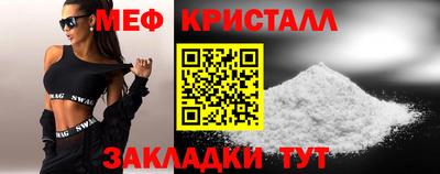 круглые Волгодонск
