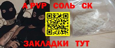 мефедрон мука Волжск