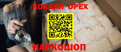 мефедрон мука Волжск