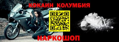 мефедрон мука Волжск