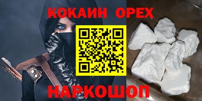 мефедрон мука Волжск