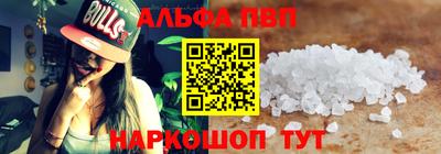 круглые Волгодонск