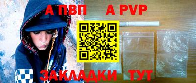 мефедрон мука Волжск