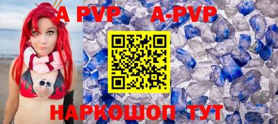 mdpv Волжский
