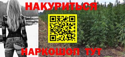 круглые Волгодонск