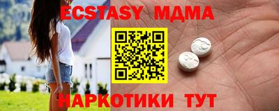 mdpv Волжский
