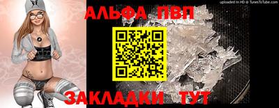 mdpv Волжский
