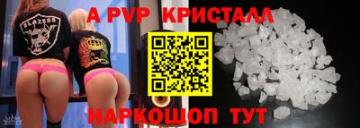 мефедрон мука Волжск