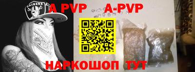 mdpv Волжский