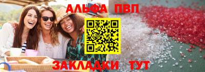 mdpv Волжский
