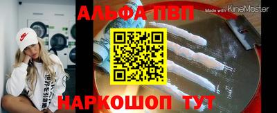 круглые Волгодонск