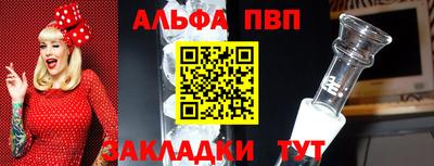 круглые Волгодонск