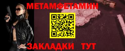 круглые Волгодонск