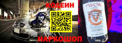 круглые Волгодонск
